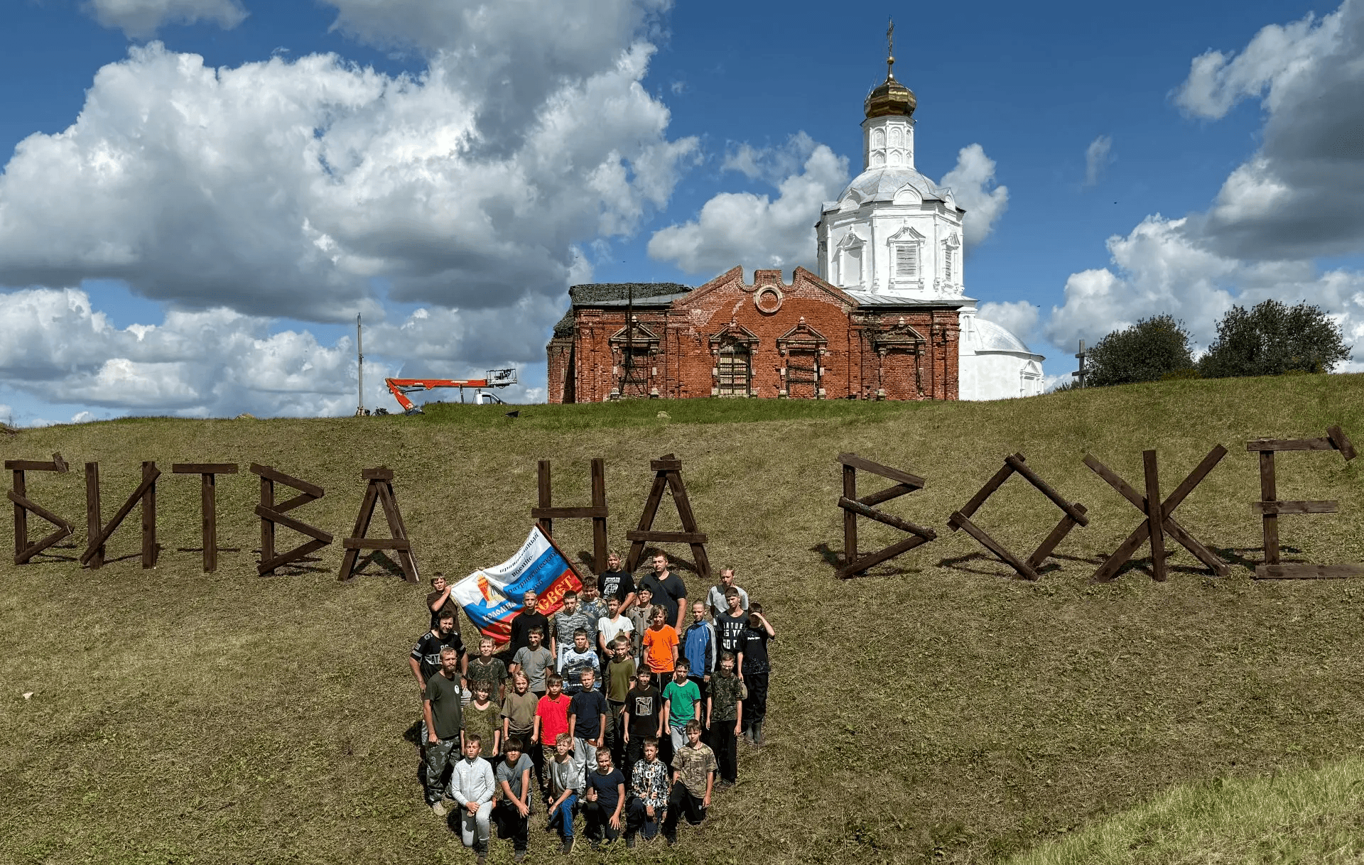 Осенне-зимняя программа